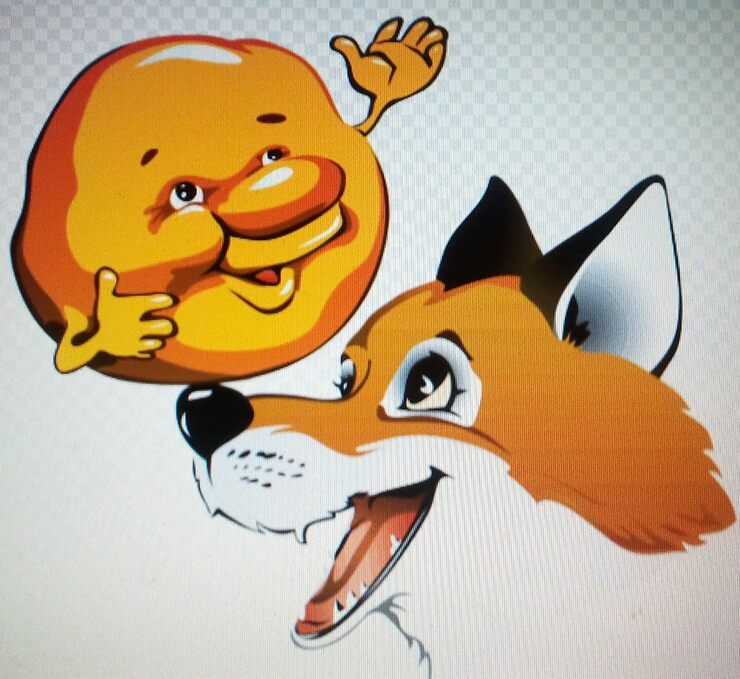 Фото С миром