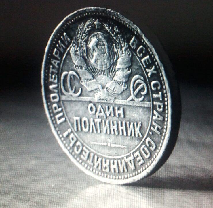 Картинки Червонец