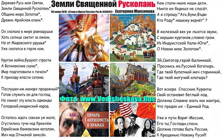 ноты для женского хора акапелла. арабский гимн текст. гимн республики татарстан слова. гимн оаэ текст. держава русь.