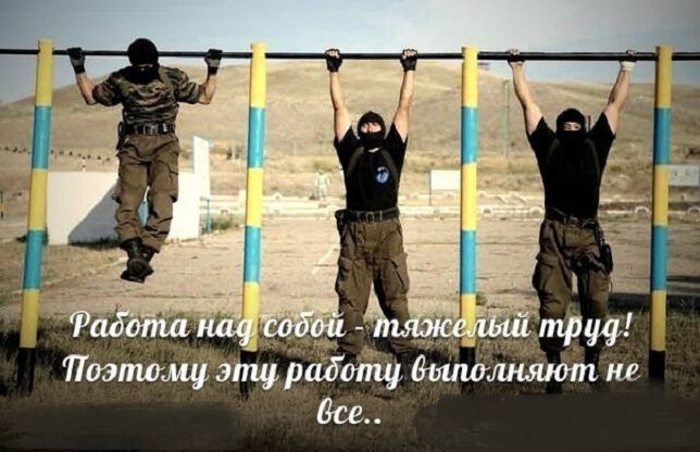 Фото Духовный рост