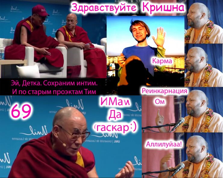 Фото Гены или тайны реинкарнации