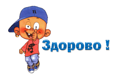 Фото Обострение