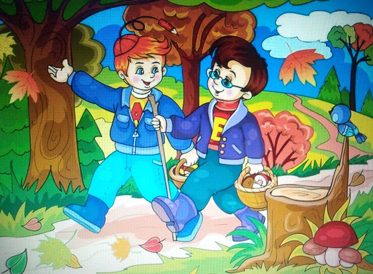 Картинки Опасность