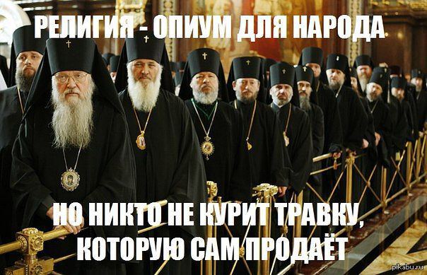 Фото Молитва