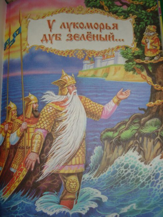 Картинки про На опушке