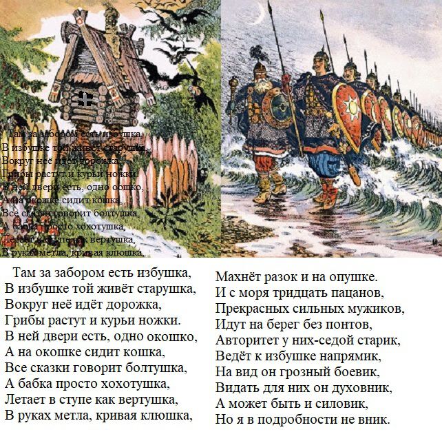 Фото про На опушке