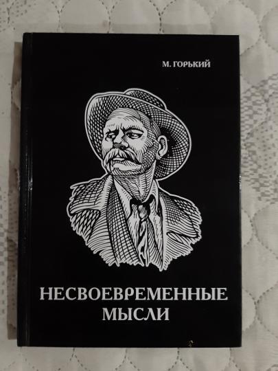 Фото про Писатели, читатели и их почитатели