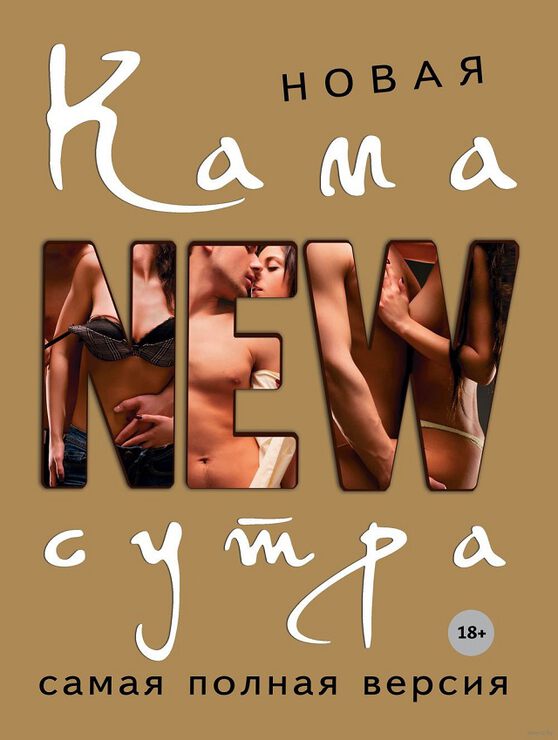 Картинки про Так есть Бог или нет?