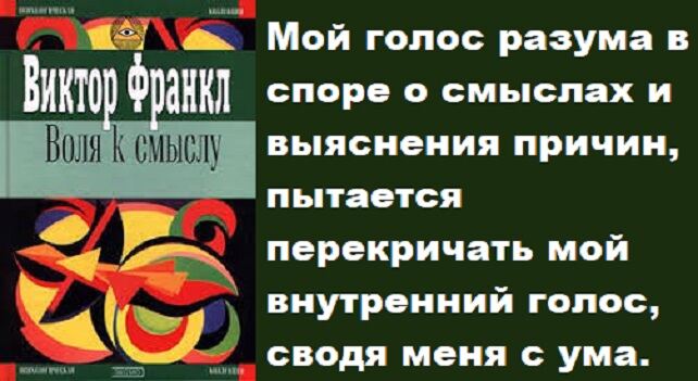 Картинки Смысл, суть и причина