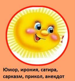 Картинки Отличие хорошего от плохого