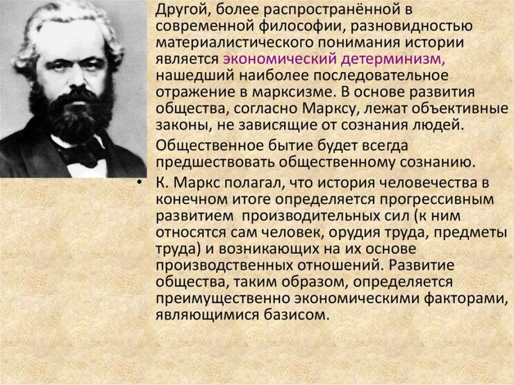 Картинки про Что есть деньги