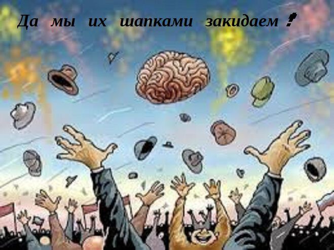 Фото про Свобода речи