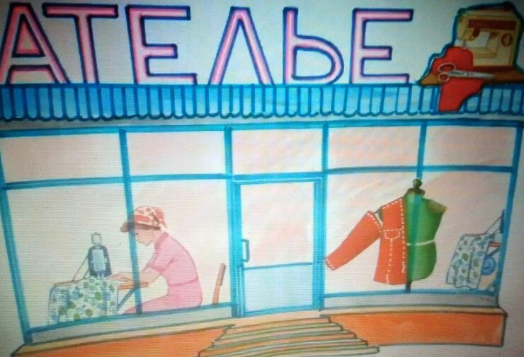 Картинки Долг