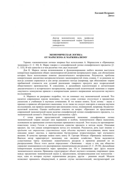 Фото Что есть деньги