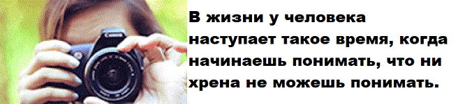 Фото Выздоровел