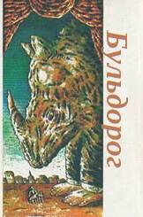 Фото про Человеческая энергия