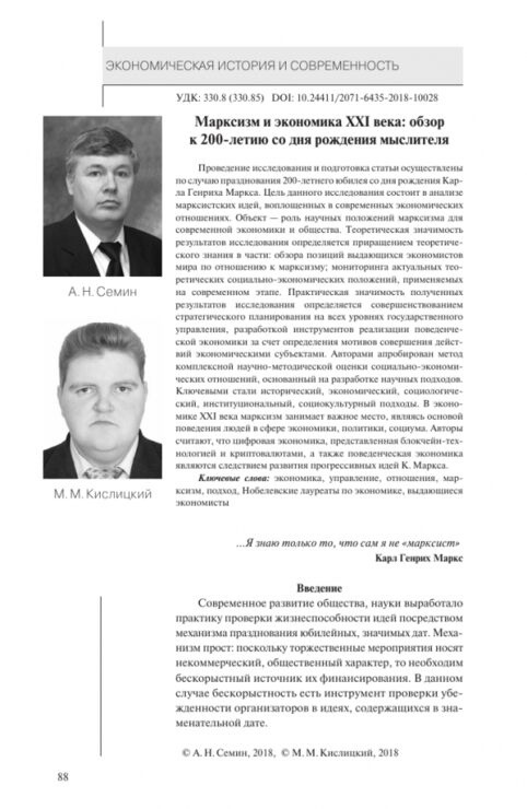 Фото Что есть деньги