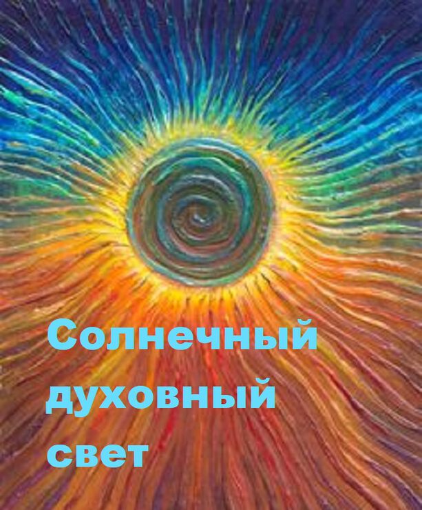 Картинки про New world order Новый мировой порядок