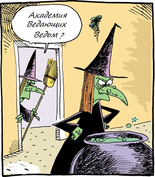 Фото Если бы, да кабы