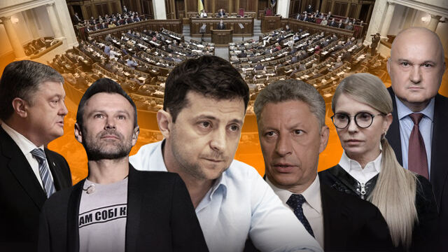 Фото На ук-руине КВН