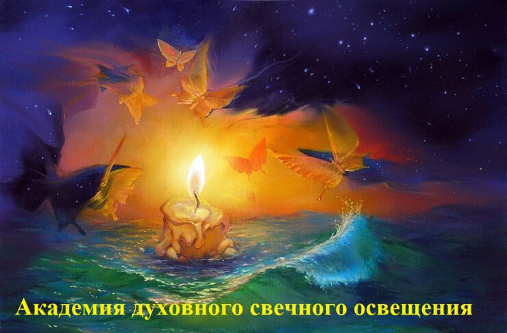 Картинки Закон взаимозависимого взаимовлияния