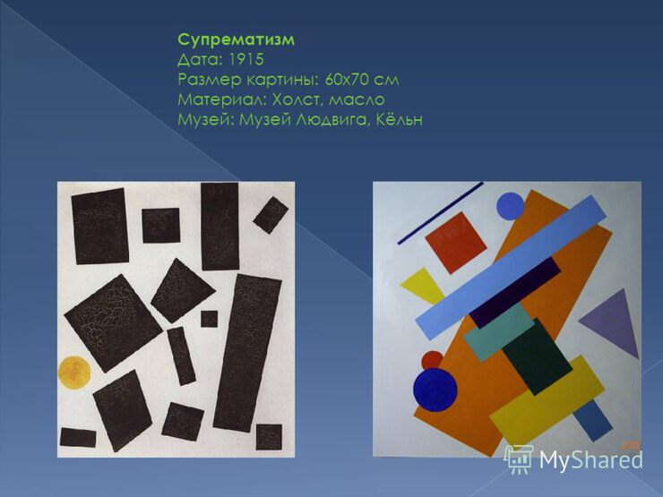 Фото Бесценность знаменитости