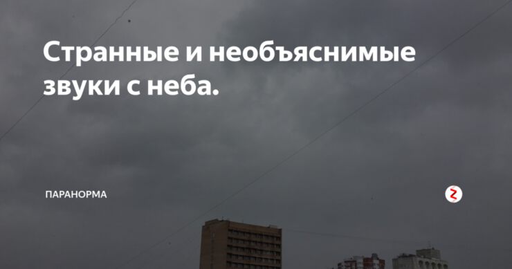 Картинки Конец духовного света