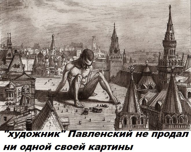 Картинки Мастер класс продажного ваятеля