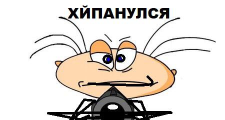 Картинки про О том как и чем поддерживаются философские штаны