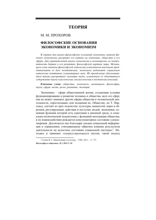 Фото про Что есть деньги