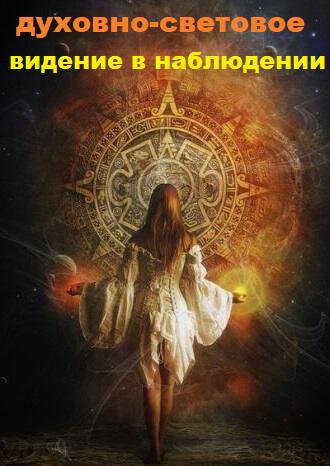 Фото Сознание и бытие