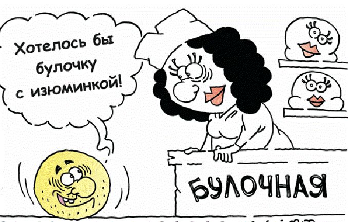 Фото Сказ о КОЛОБКЕ и его любви