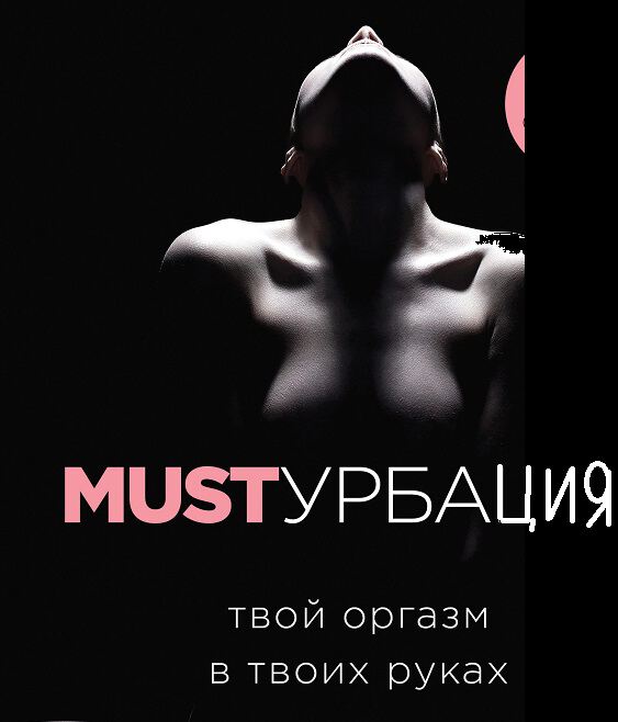 Фото Богу было скучно