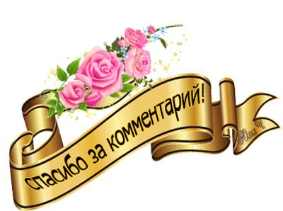 Фото Нешуточные шутки