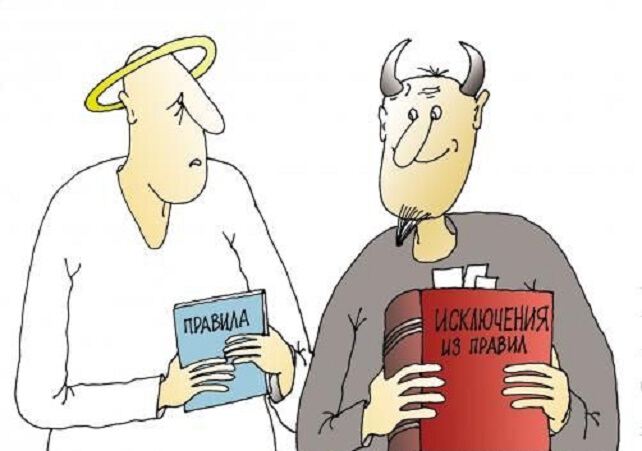 Фото Кама с утра, а тантра к вечеру