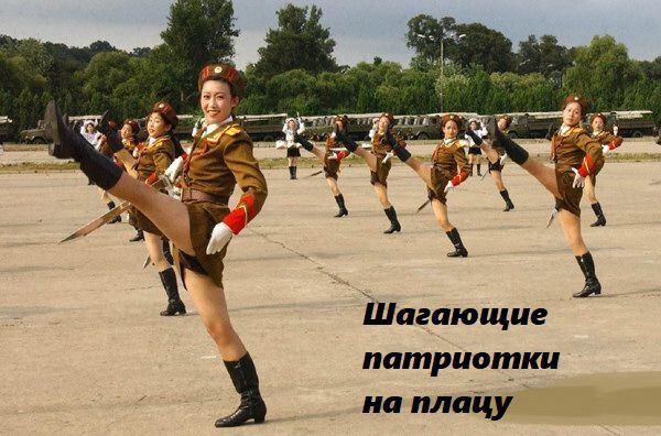 Картинки Особенности современного патриотизма