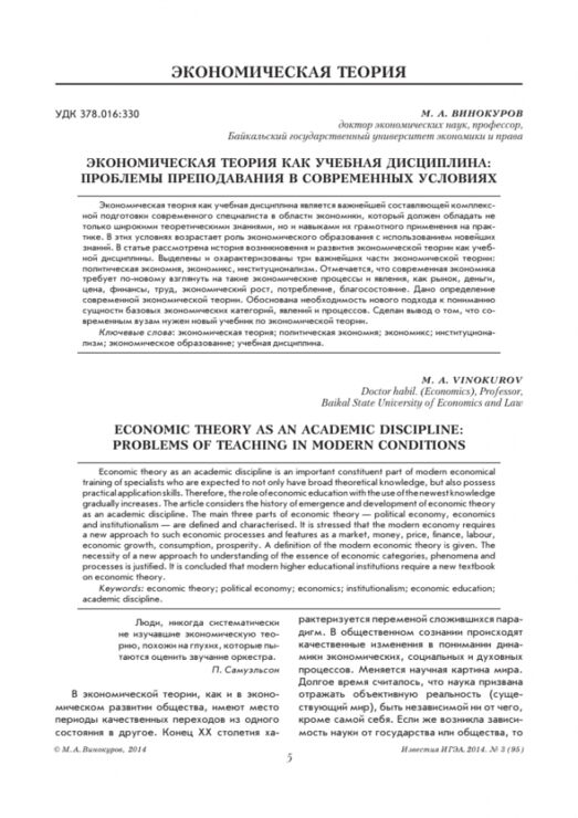 Картинки про Что есть деньги