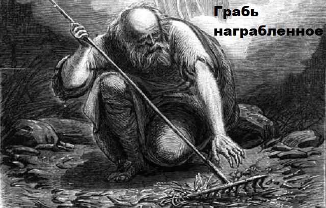 Фото Санитар