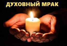 Фото про Гниды в засилии насилия