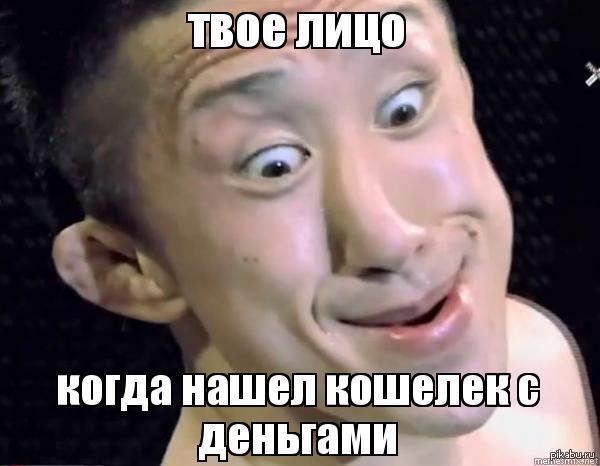 Фото Кошелек с деньгами