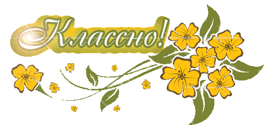 Фото Отшельник