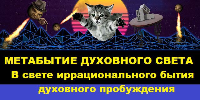 Фото Запрограммированная эмуляция понимания