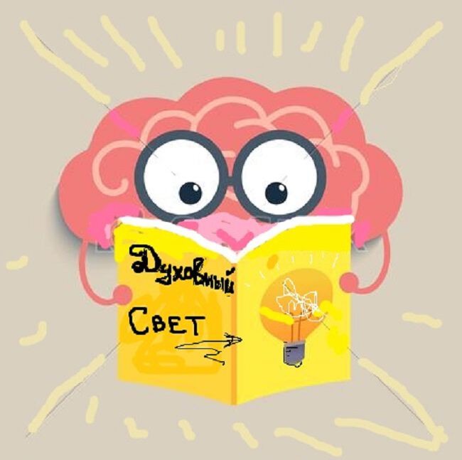 Картинки про Революция в умах