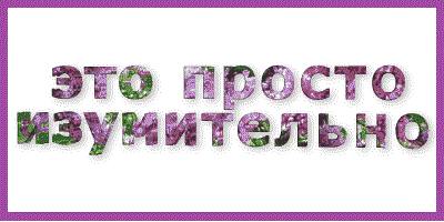 Фото про Неврика и Эврика