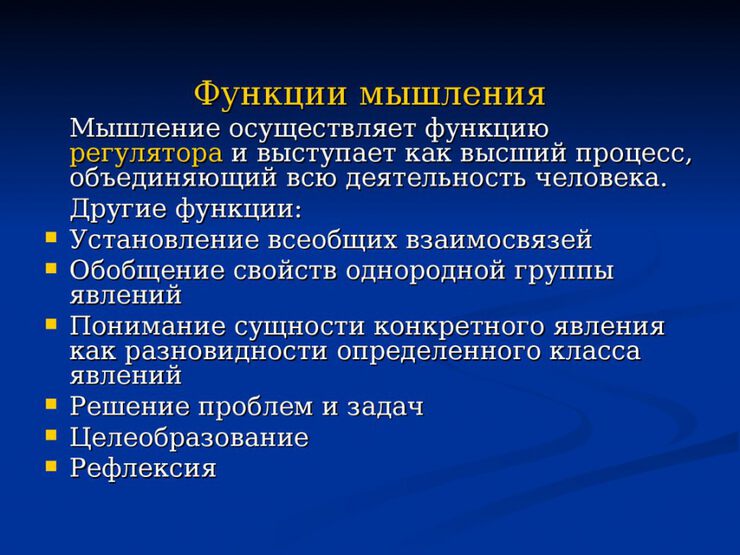 Фото Смысл духовного света по сути дела