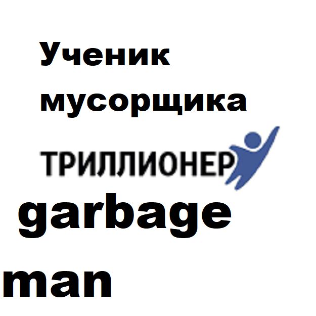 Картинки про Трудный экзамен