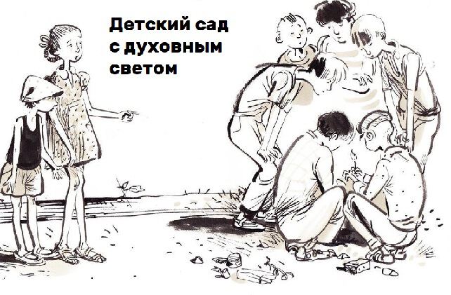 Фото И ещё немного о духовном свете и духовной тьме