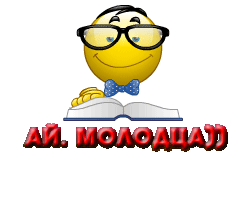 Фото Витязь - 2 часть