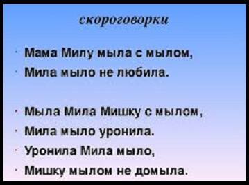 Фото про Балагурство с балабольством
