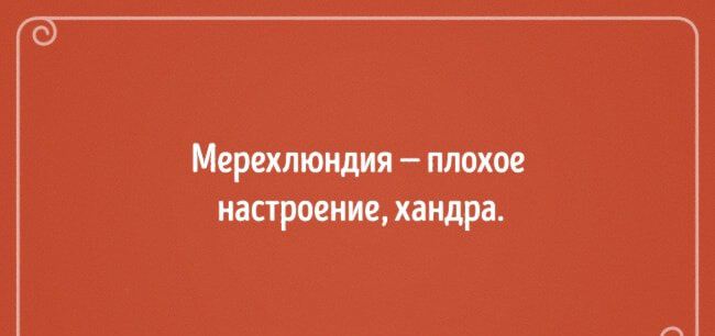 Фото Словосложение по слогам